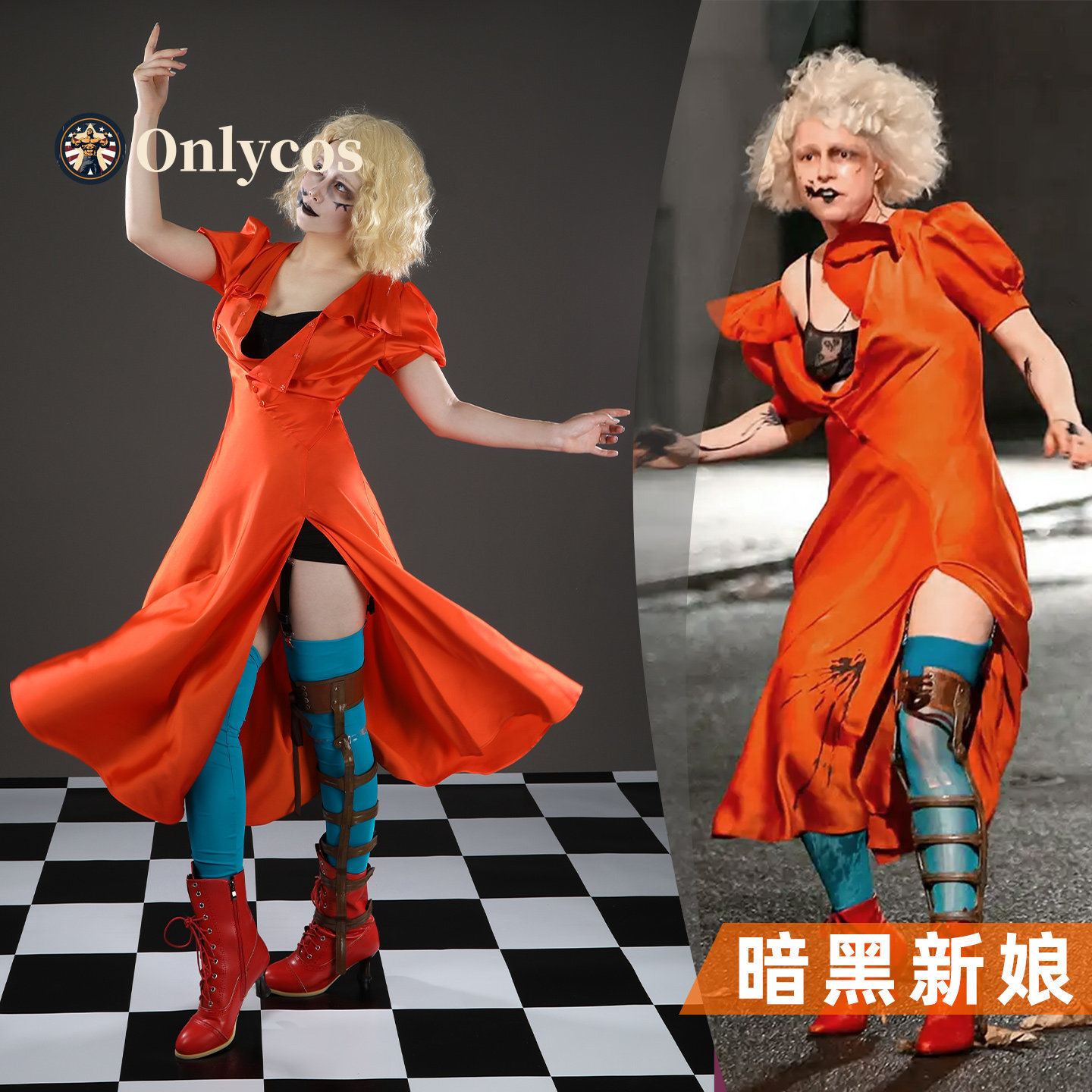 Anime Cosplay Girl - Gelin! Mary Shelley Cosplay Kostümü Rol