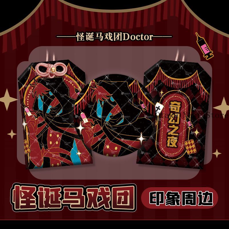 Anime Cosplay Swimsuit - Anime Freak Sirk Doktor 58mm Çift