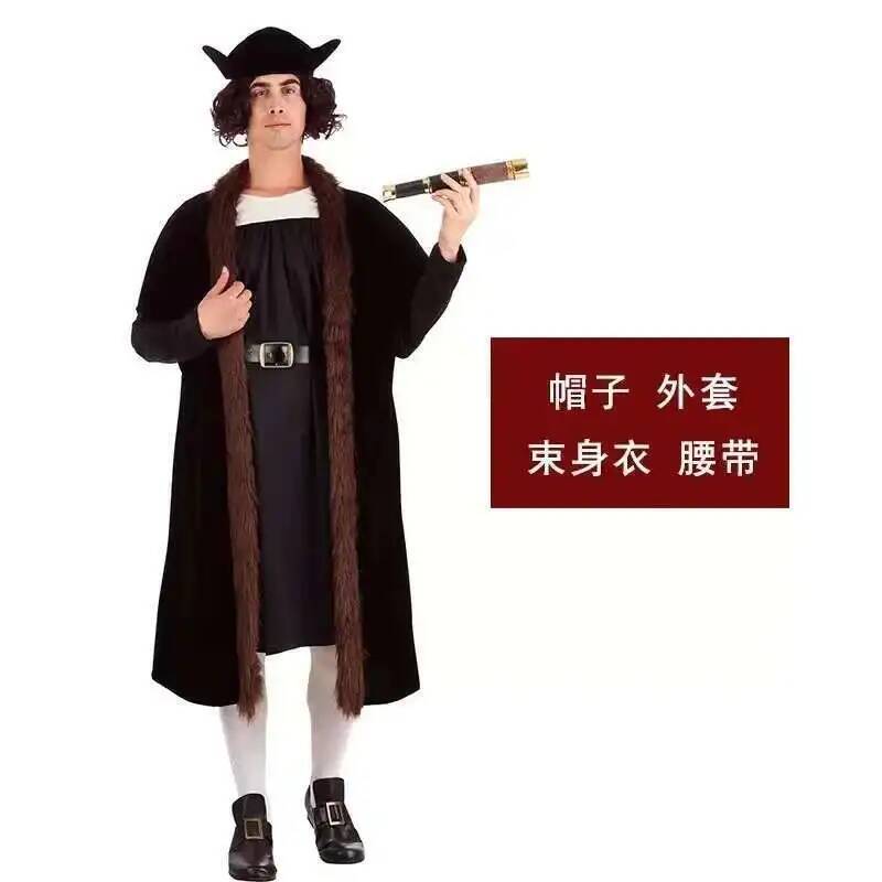 Anime Cosplay Dress For Men - Çocuklar İçin Cosplay Cadılar Bayramı Bilim