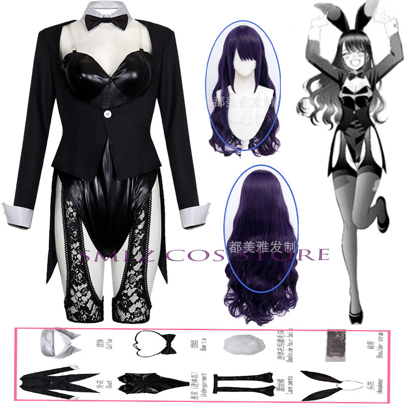 Kitagawa Anime Cosplay - Sezon 2 Kitagawa Marin Cosplay Anime