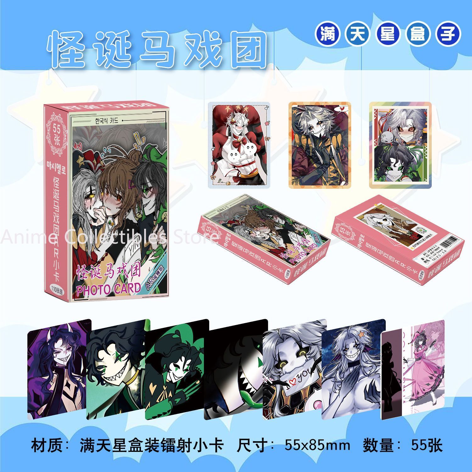 Anime Cosplay Girl - 55 adet Anime Freak sirk Pierrot