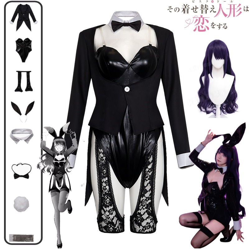 Anime Cosplay Bodysuit - My Dress-Up Darling Cosplay Kostümü Kitagawa