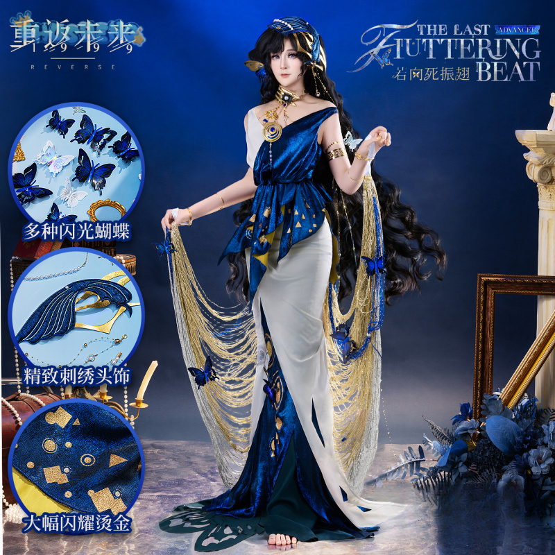 Anime Cosplay Dress For Men - Isolde Oyunu Anime Ters: 1999 Cosplay