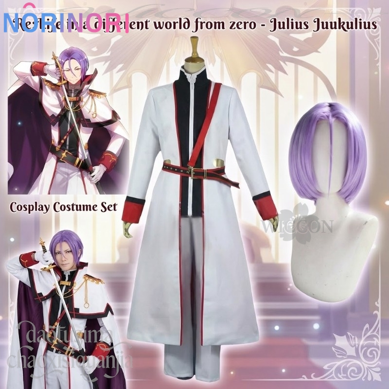 Anime Cosplay Re Zero - Anime Re:zero Dördüncü Sezon Cosplay Julius