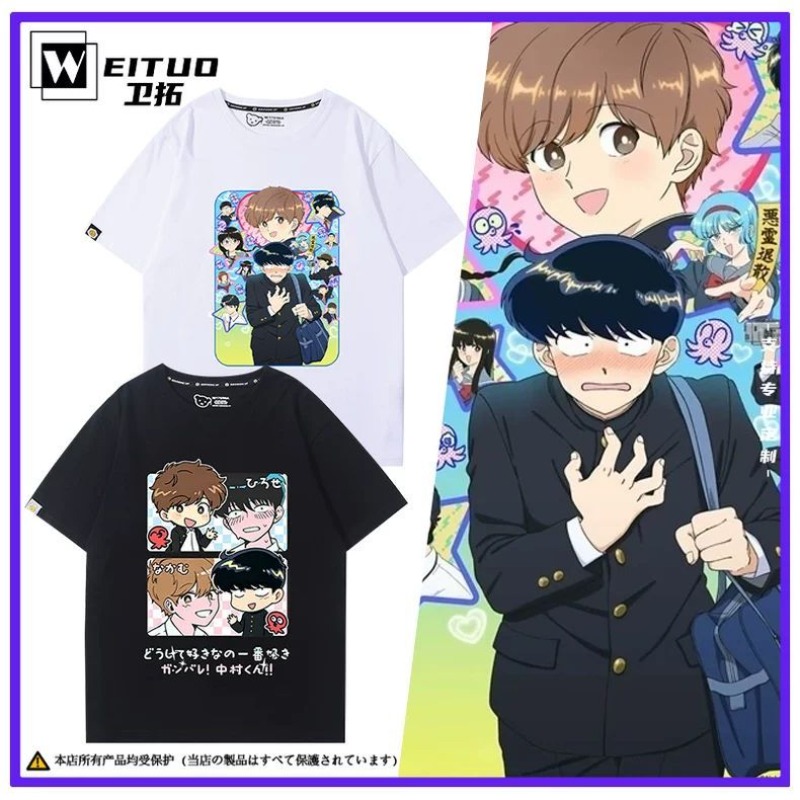 Anime Cosplay Swimsuit - Buna gidi, Nakamura! Nakamura Okuto Hirose