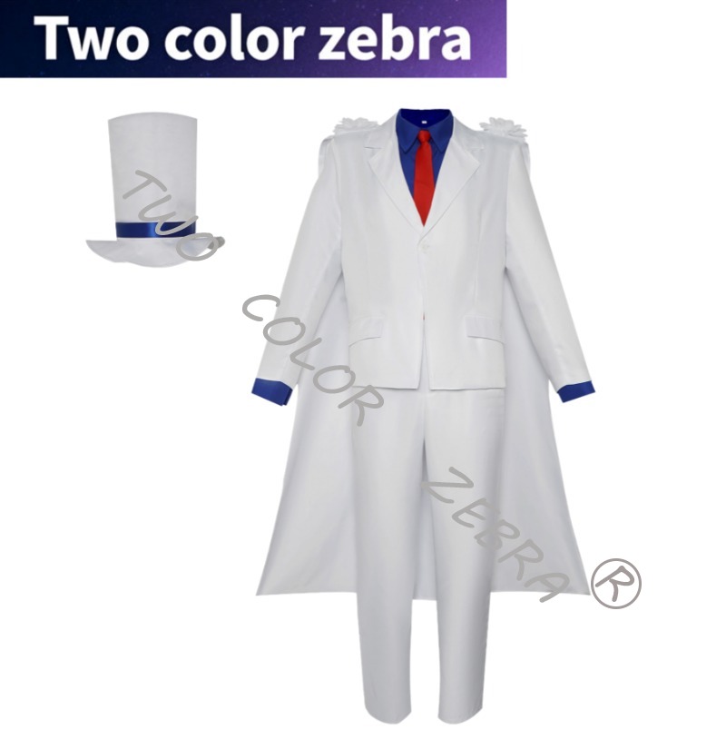 Anime Cosplay Kostüm - Kaitou Kiddo Cosplay Kostüm Tür Die