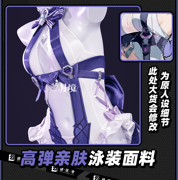 Anime Cosplay Girl - 2026 Mayo Başlığı Deri Kıyafet Kulaklık