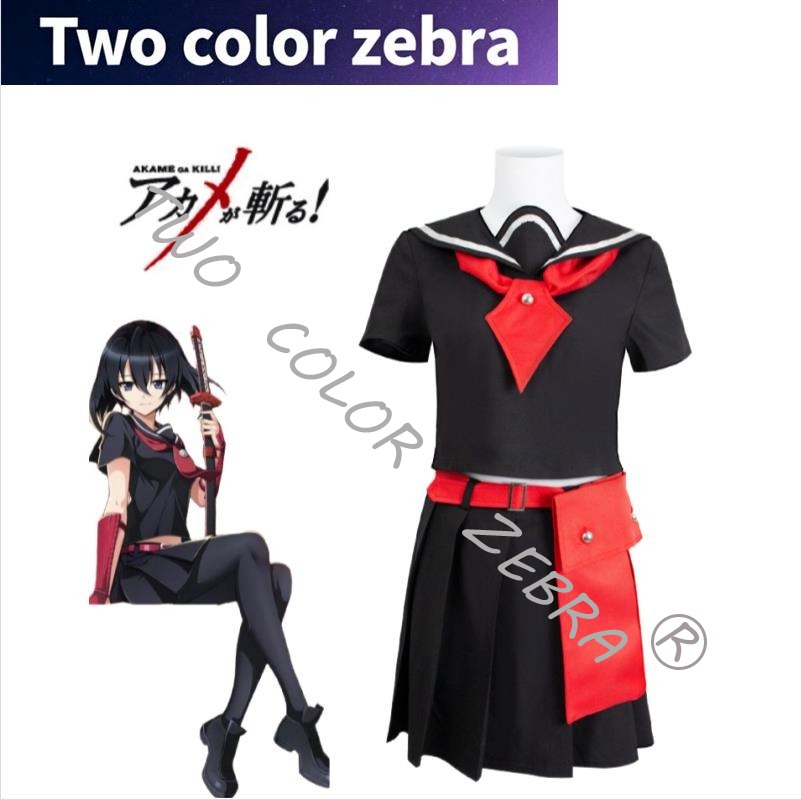 Anime Cosplay Kostüm - Akame Ga Öldür! Kurome Cosplay Kostümü