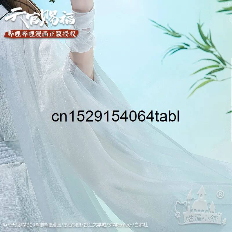 Tian Lian Cosplay Xie Kostümü  - Anime Cosplay Swimsuit incelemesi ve fiyatı