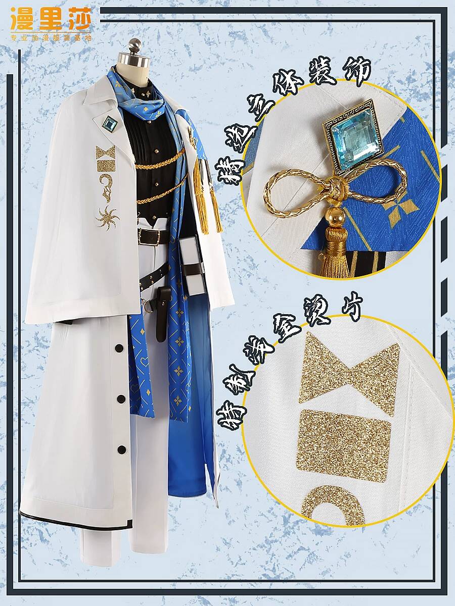 Anime Oyunu Takım Elbise Cadıl - Anime Cosplay Dress For Men incelemesi ve fiyatı