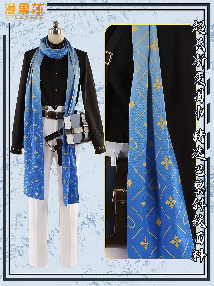 Anime Oyunu Takım Elbise Cadıl - Anime Cosplay Dress For Men incelemesi ve fiyatı