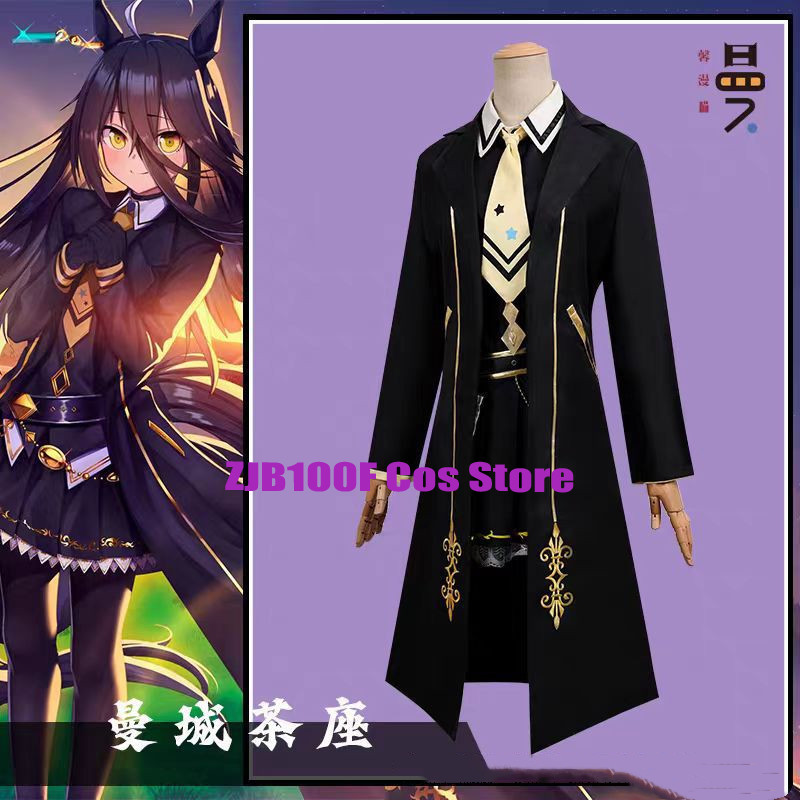 Oyun Pretty Derby Kostüm Manha - Anime Cosplay Cafe incelemesi ve fiyatı