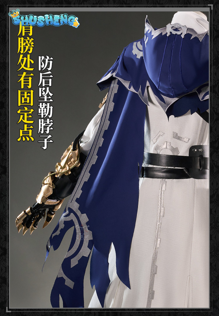 Eli Clark Seer Identity V Silh - Anime Cosplay Dress For Men incelemesi ve fiyatı