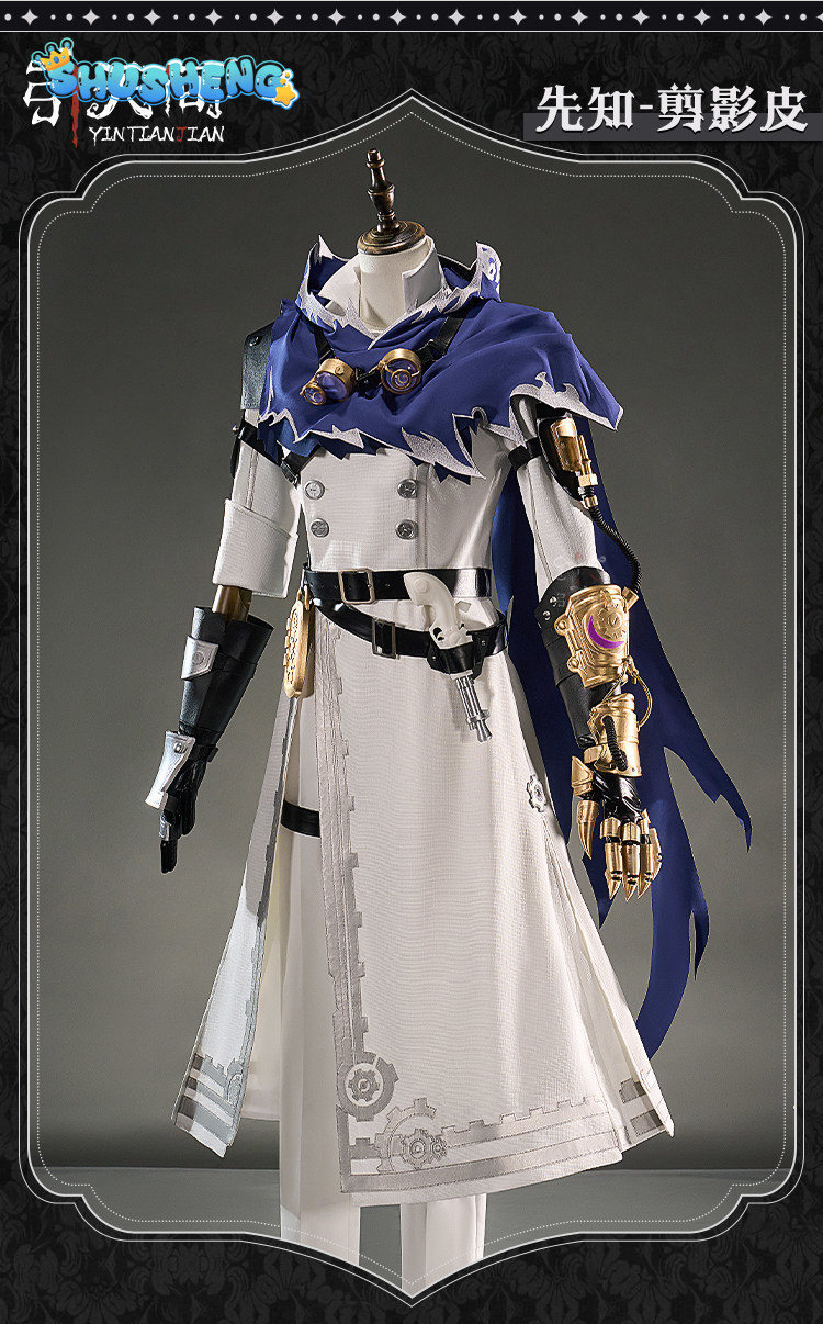 Eli Clark Seer Identity V Silh - Anime Cosplay Dress For Men incelemesi ve fiyatı