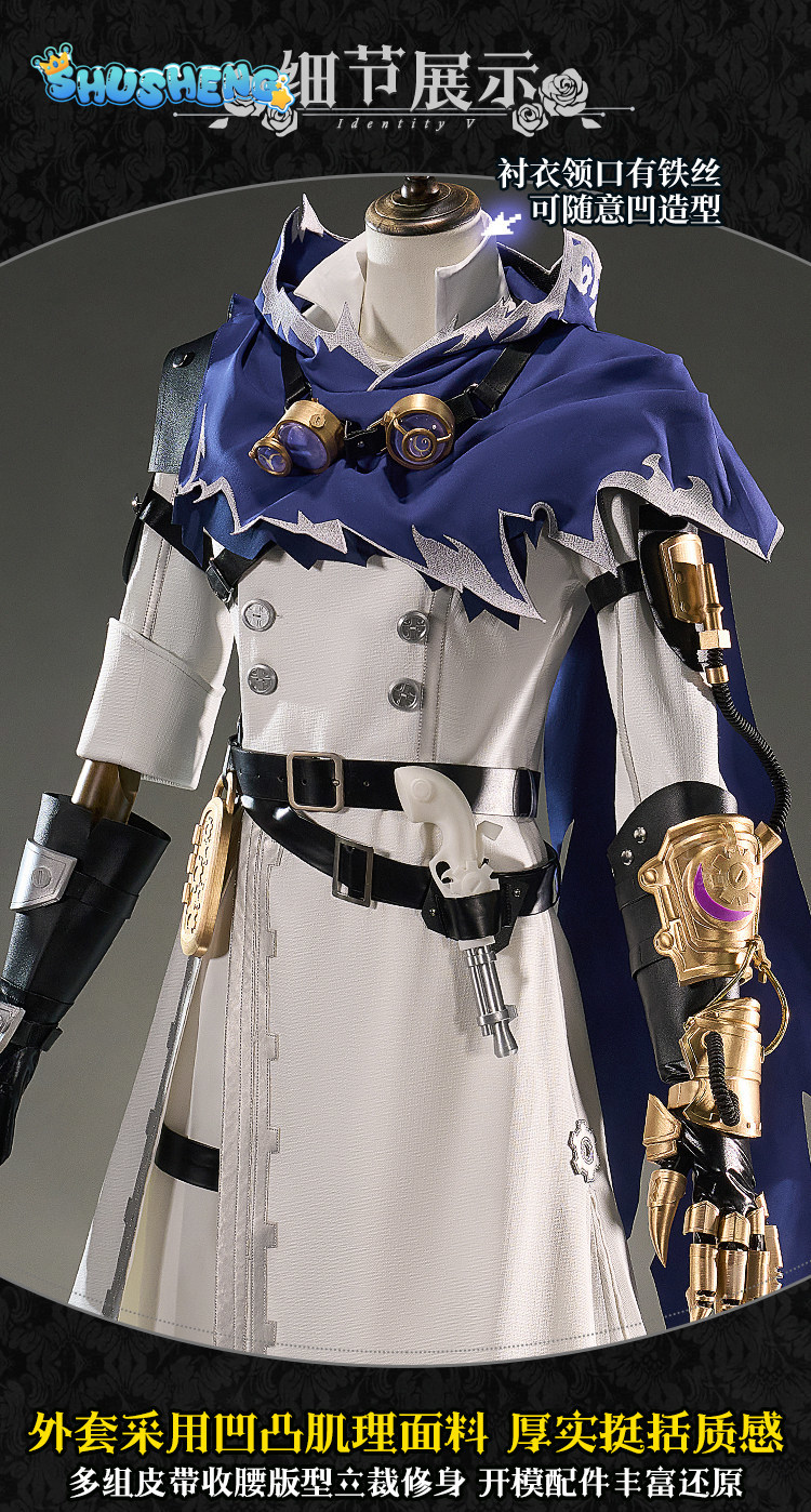 Eli Clark Seer Identity V Silh - Anime Cosplay Dress For Men incelemesi ve fiyatı