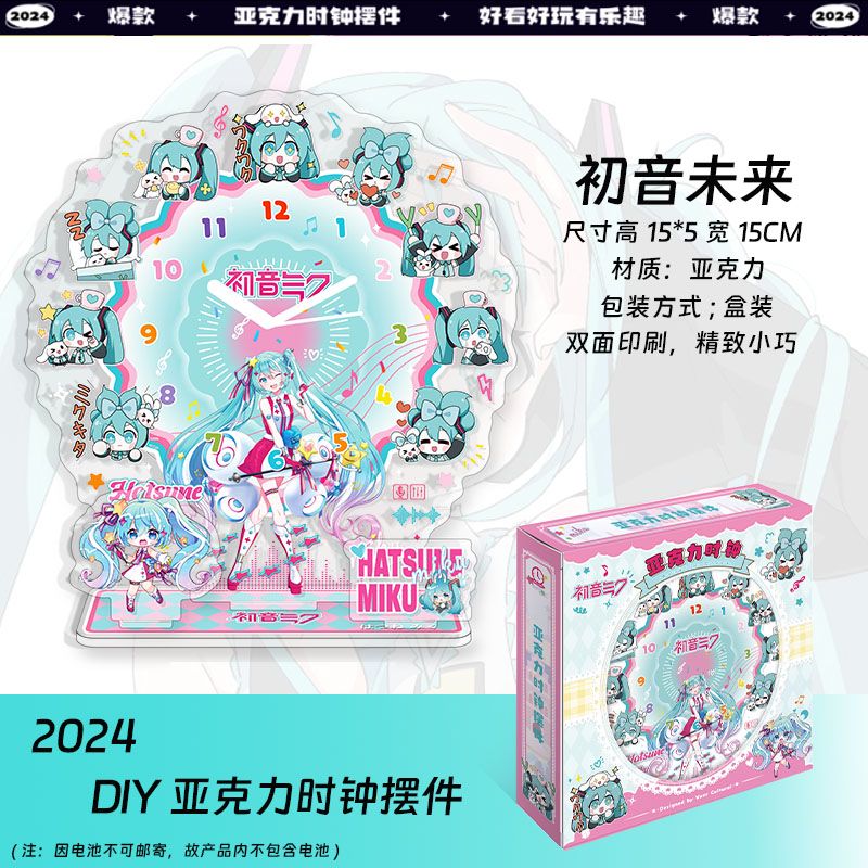 Hatsune Miku Anime Akrilik Saa - Cosplay Anime N incelemesi ve fiyatı