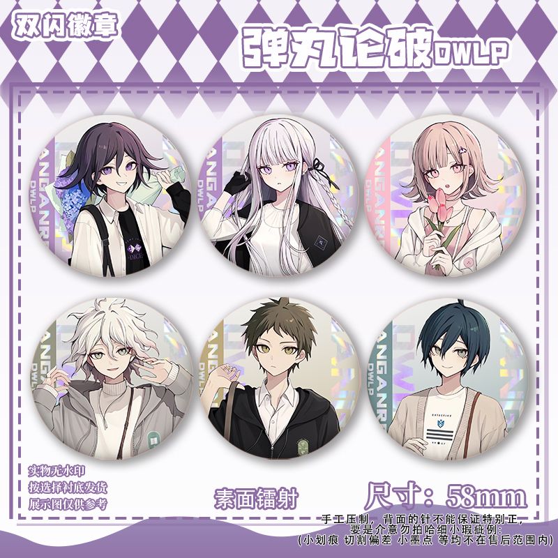 58mm Danganronpa Kokichi Oma N - Anime Cosplay Cute incelemesi ve fiyatı
