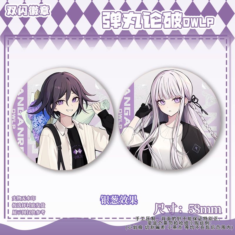 58mm Danganronpa Kokichi Oma N - Anime Cosplay Cute incelemesi ve fiyatı