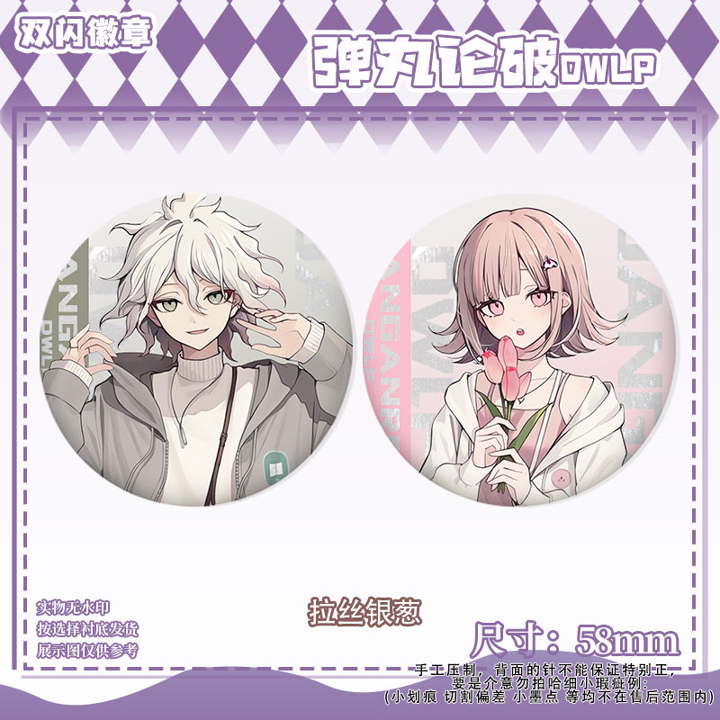 58mm Danganronpa Kokichi Oma N - Anime Cosplay Cute incelemesi ve fiyatı