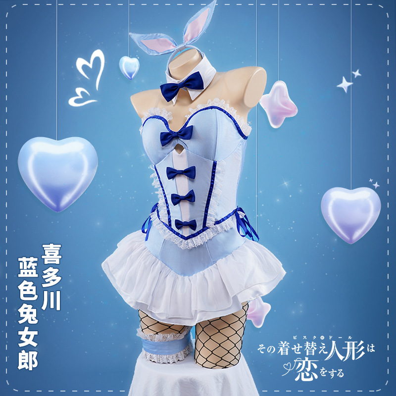 Anime My Dress Up Darling Kita - Kitagawa Anime Cosplay incelemesi ve fiyatı