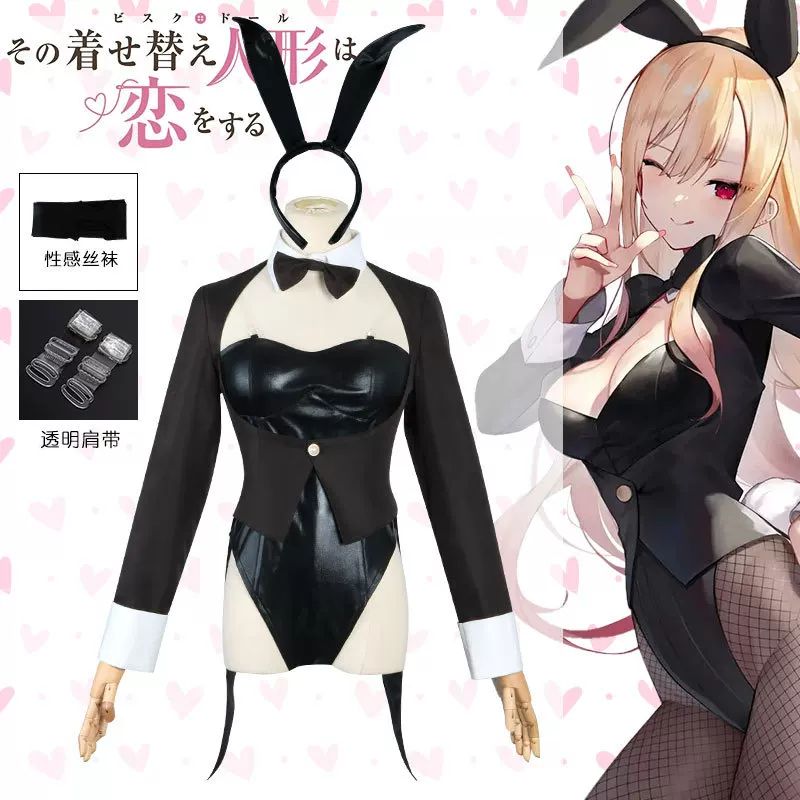 My Dress-Up Darling Cosplay Ko - Anime Cosplay Bodysuit incelemesi ve fiyatı