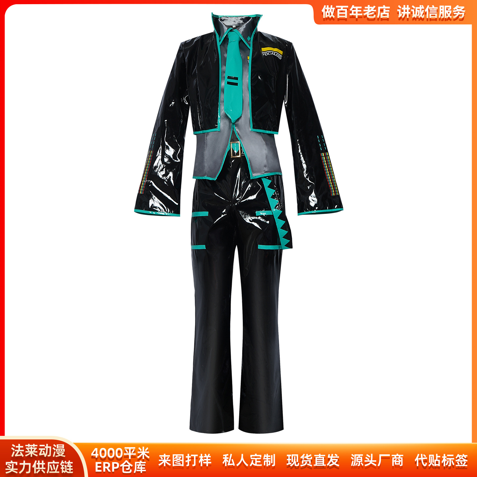 Vocaloid Erkek Miku Cosplay Ko - Cosplay Anime N incelemesi ve fiyatı