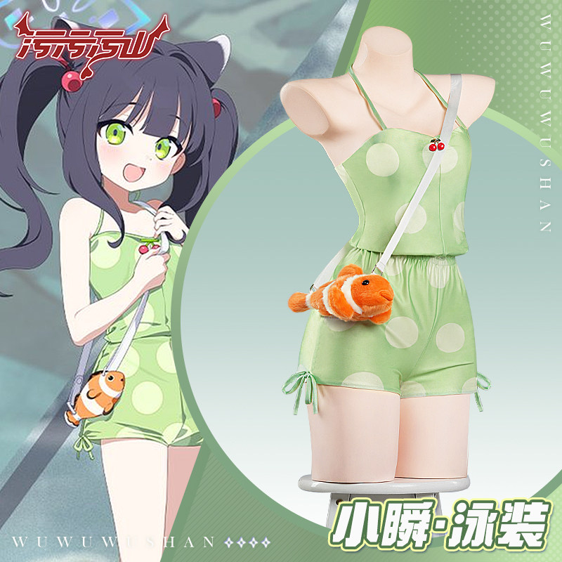 Blue Archive Shun Cosplay Mayo - Anime Cosplay Bodysuit incelemesi ve fiyatı