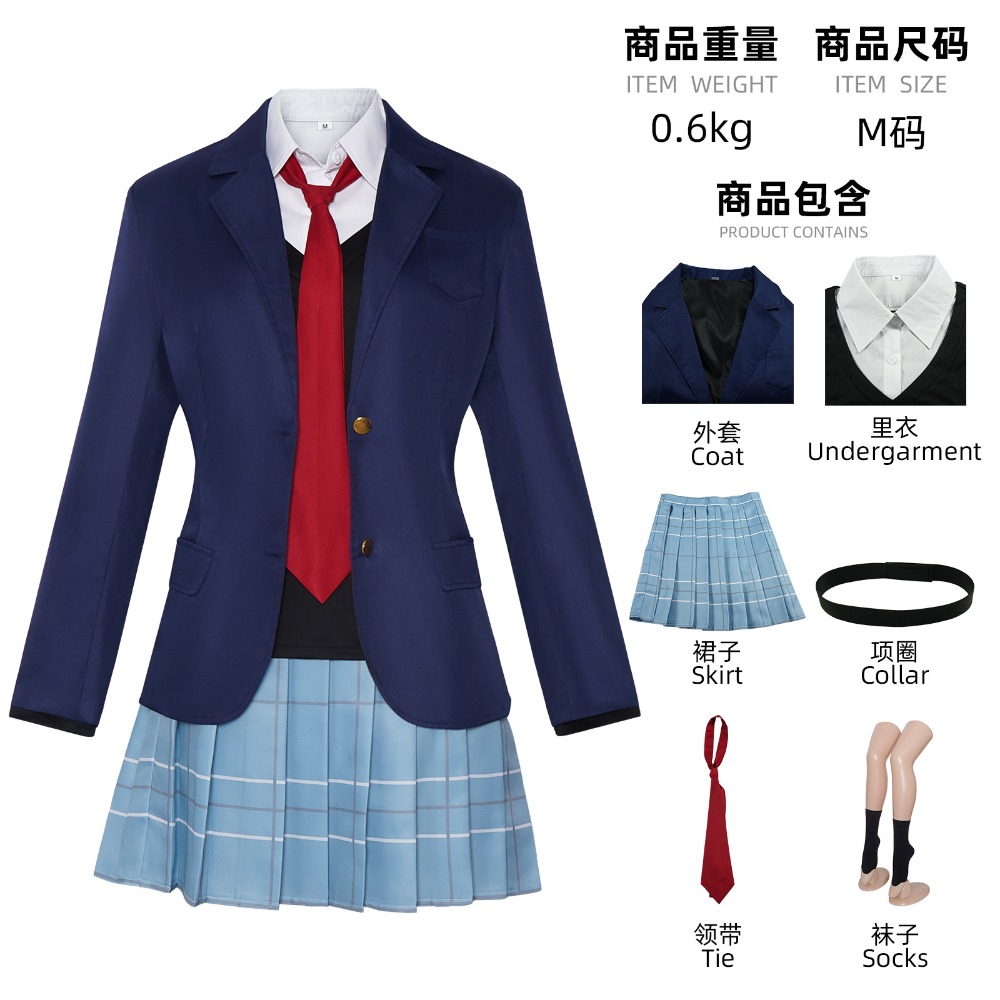 Kitagawa Marin Gojo Wakana Cos - Kitagawa Anime Cosplay incelemesi ve fiyatı