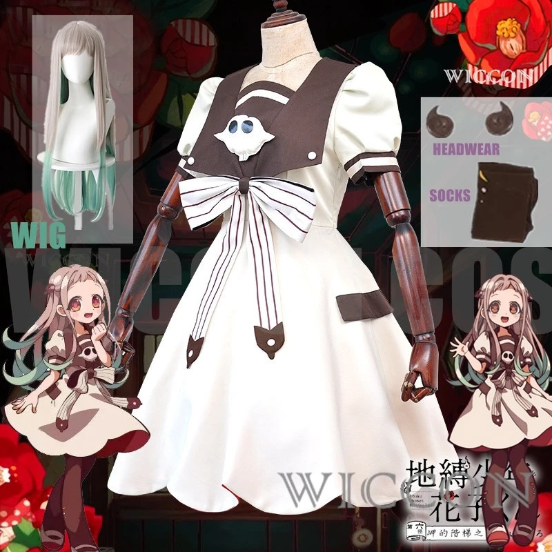 Anime Tuvalet Bağlı Jibaku Sho - Anime Cosplay Ideas Girl incelemesi ve fiyatı