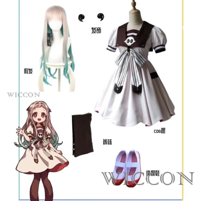 Anime Tuvalet Bağlı Jibaku Sho - Anime Cosplay Ideas Girl incelemesi ve fiyatı