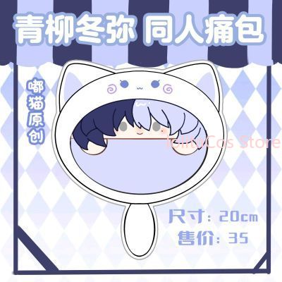 Yeni Aoyagi Toya 20 cm Peluş Ç - Anime Cosplay Girl incelemesi ve fiyatı