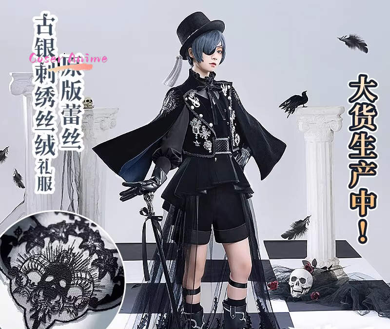 Siyah Butler 15. Yıldönümü Elb - Anime Cosplay Dress For Men incelemesi ve fiyatı