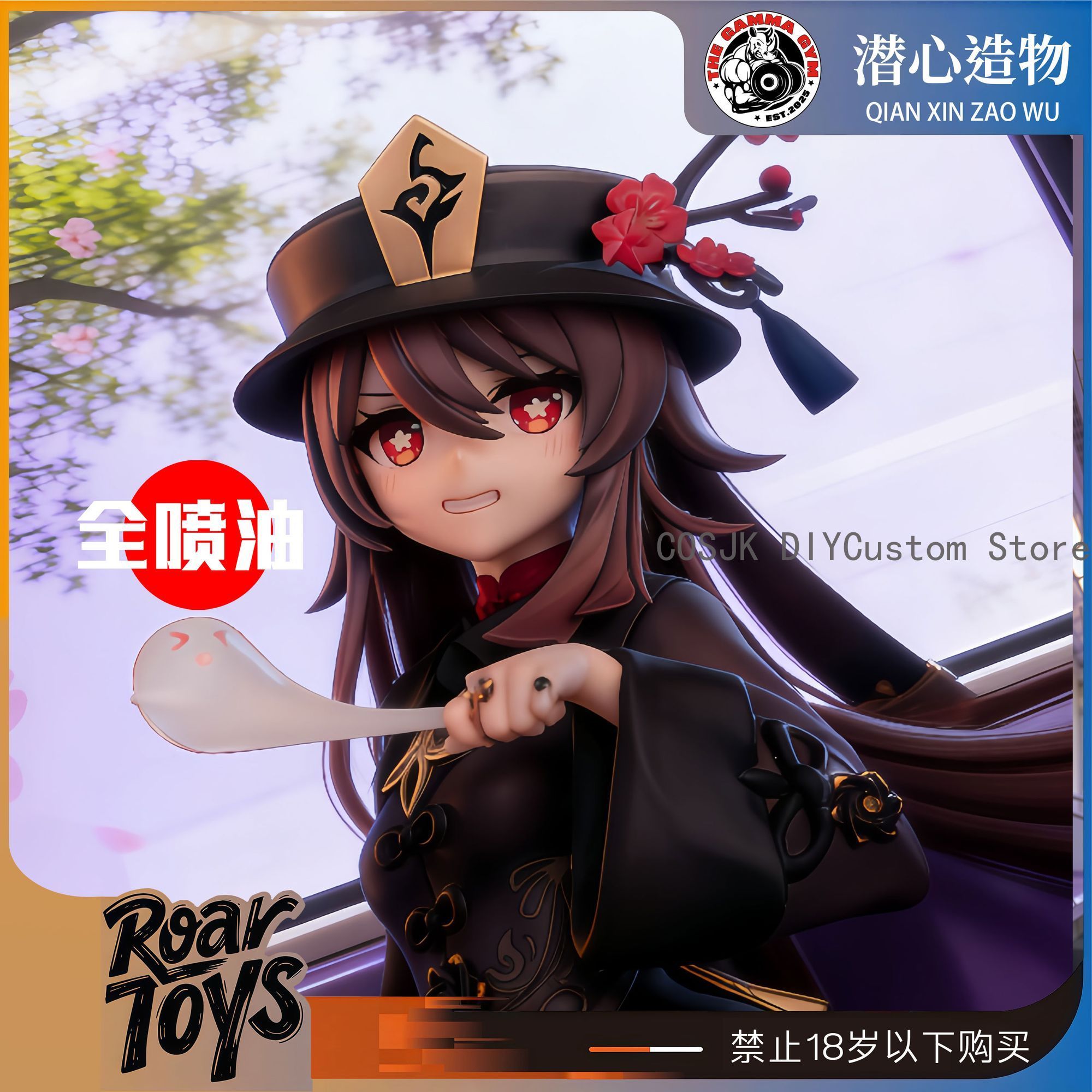 Oyun Genshin Impact Hu Tao Sev - Anime Cosplay Girl incelemesi ve fiyatı