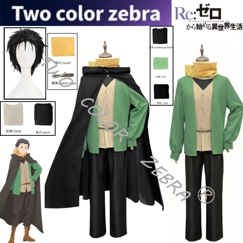 ‌ ‌ ‌ ‌ ‌ ‌ BAlienStage MIZI 3 - Anime Cosplay Cafe incelemesi ve fiyatı