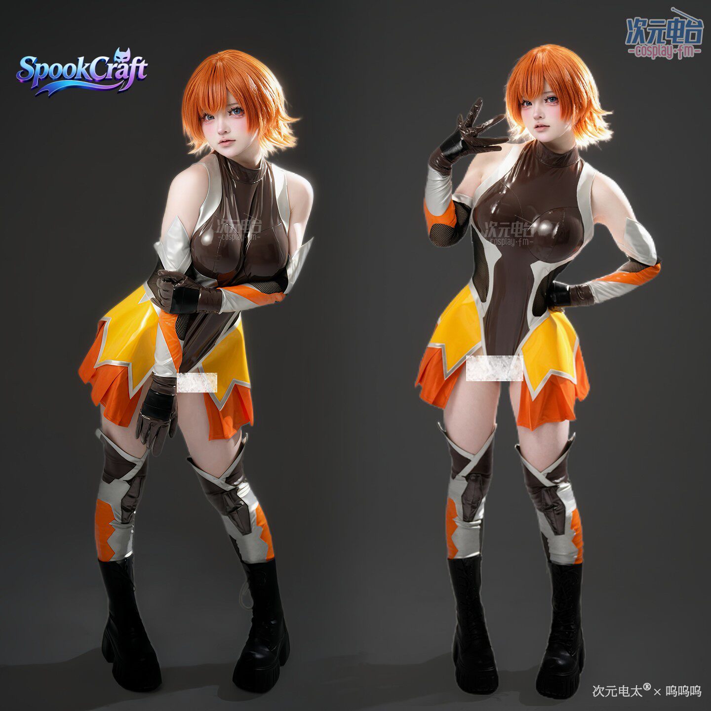 Oyun Cosplay Serisi: Taimanin  - Anime Cosplay Bodysuit incelemesi ve fiyatı