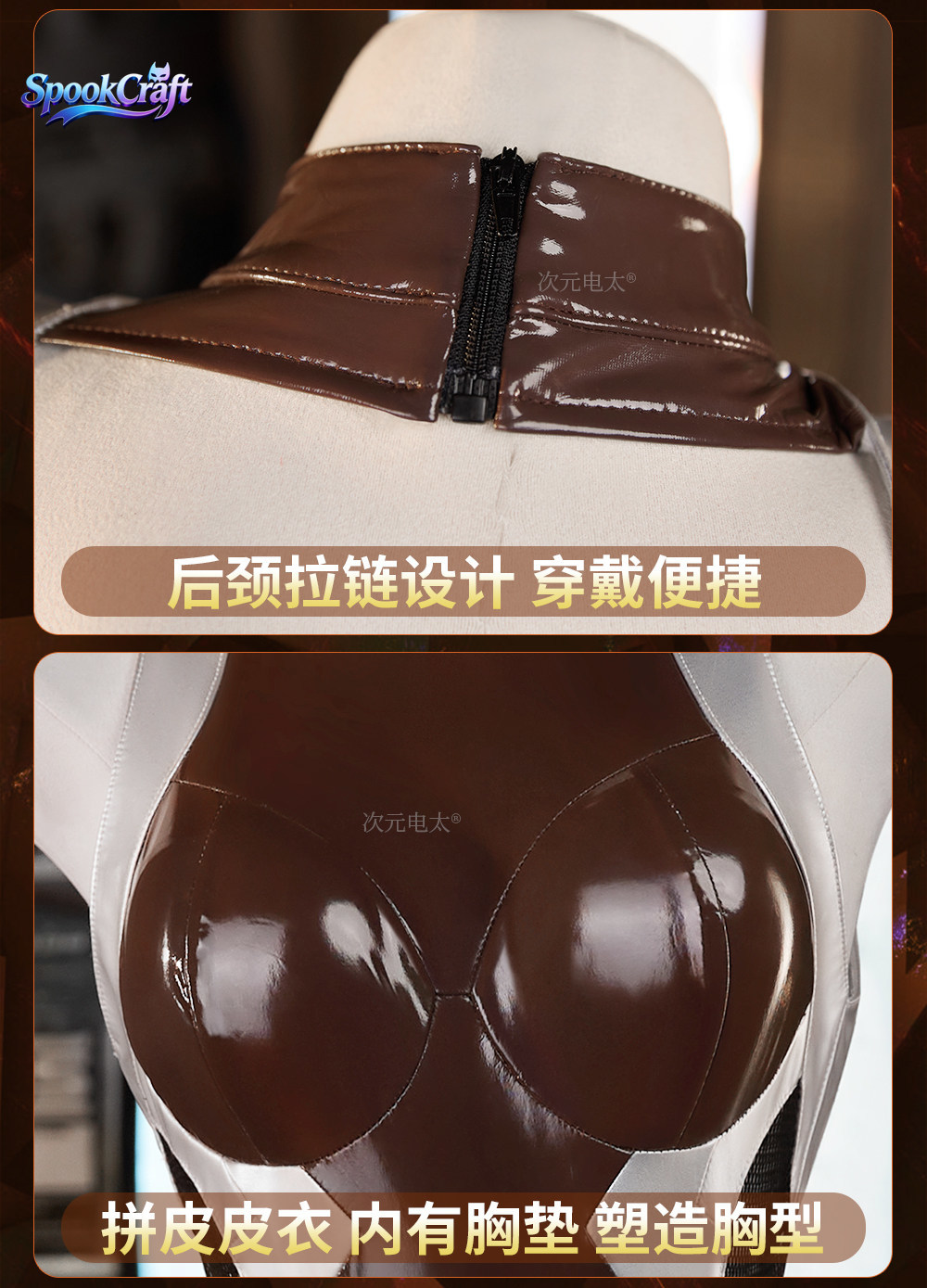 Oyun Cosplay Serisi: Taimanin  - Anime Cosplay Bodysuit incelemesi ve fiyatı