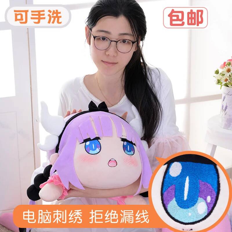 Cosplay Bayan Hizmetçi Kobayas - Anime Cosplay Girl incelemesi ve fiyatı