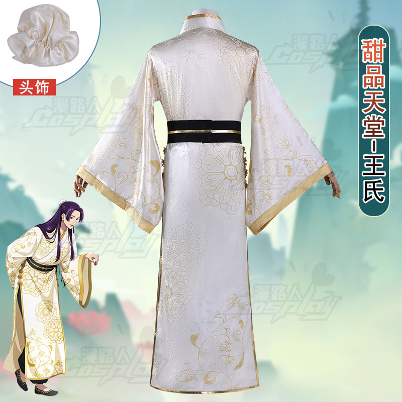 The Apothecary Diaries Collabo - Anime Cosplay Dress For Men incelemesi ve fiyatı