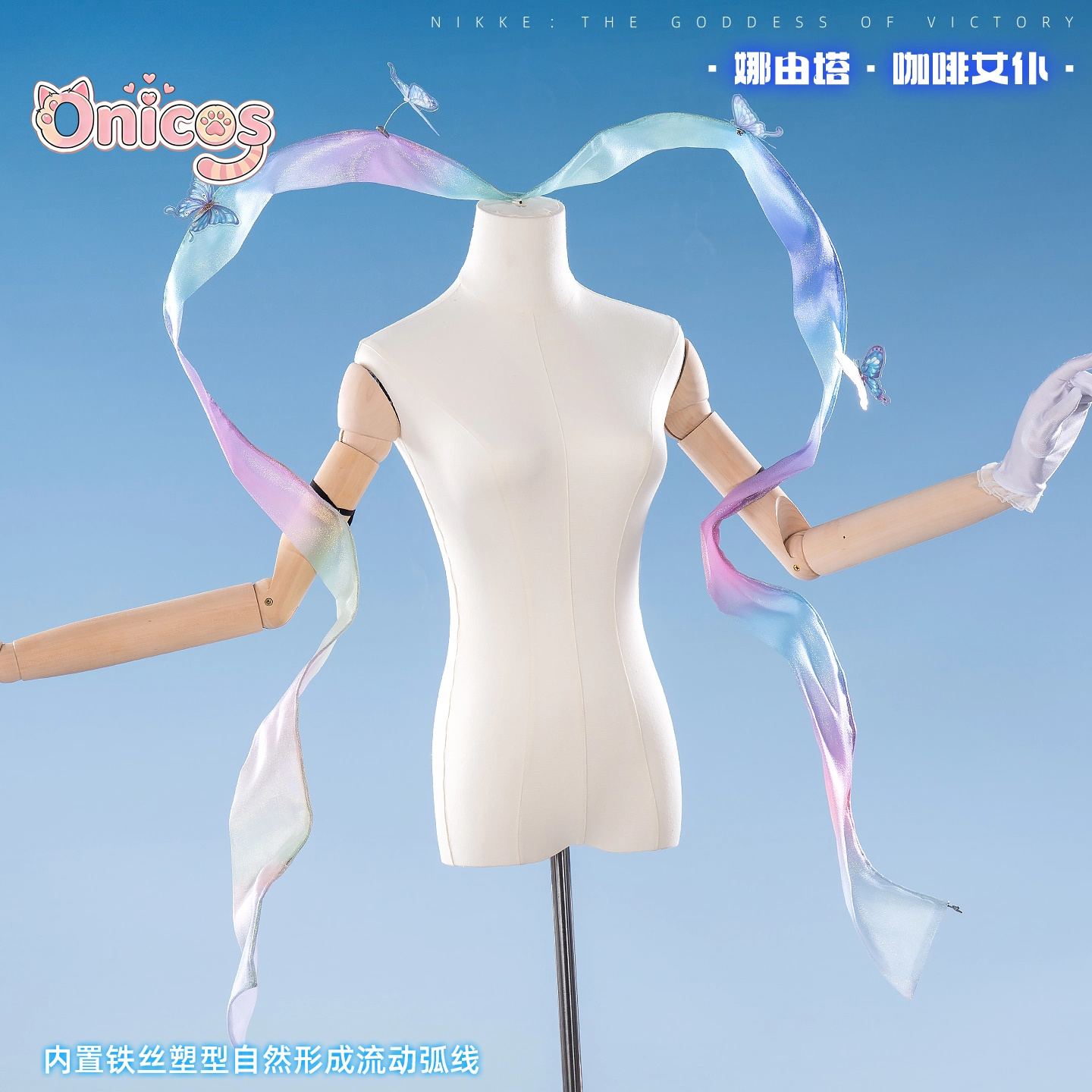 Zafer Tanrıçası: NIKKE × ve GA - Anime Cosplay Cafe incelemesi ve fiyatı