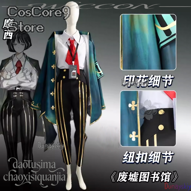 Moses Cosplay Anime Oyunu Limb - Anime Cosplay Kostüm incelemesi ve fiyatı