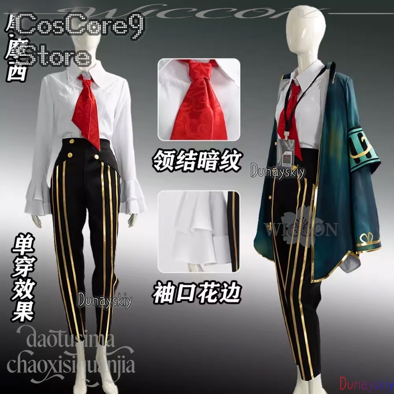 Moses Cosplay Anime Oyunu Limb - Anime Cosplay Kostüm incelemesi ve fiyatı