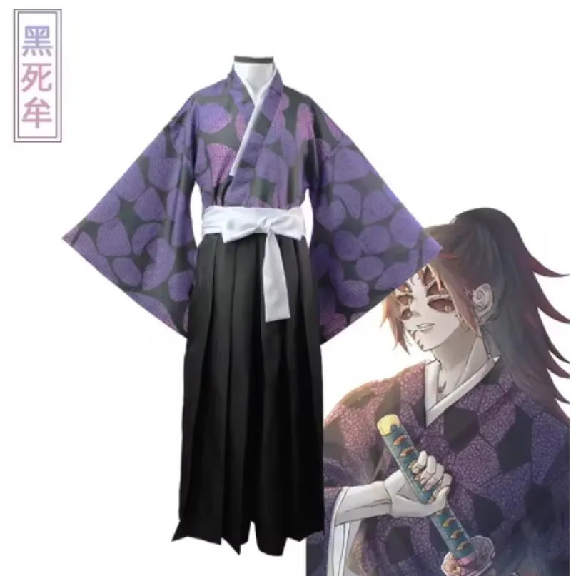 Anime 2026 Kokushibo Cosplay K - Anime Cosplay Kostüm incelemesi ve fiyatı