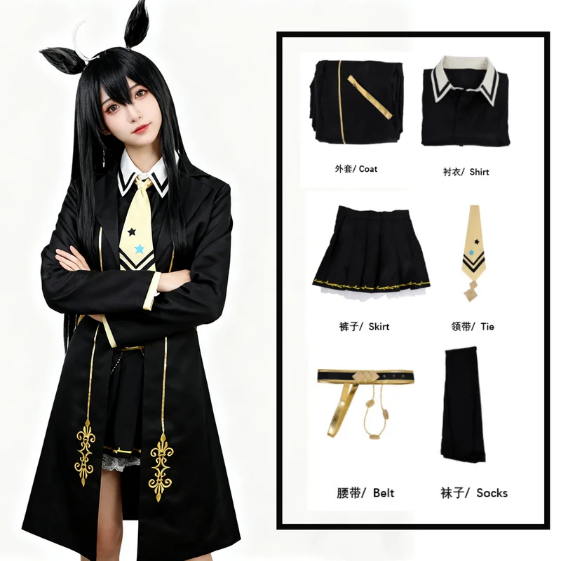 Anime Uma Musume Pretty Derby  - Anime Cosplay Cafe incelemesi ve fiyatı