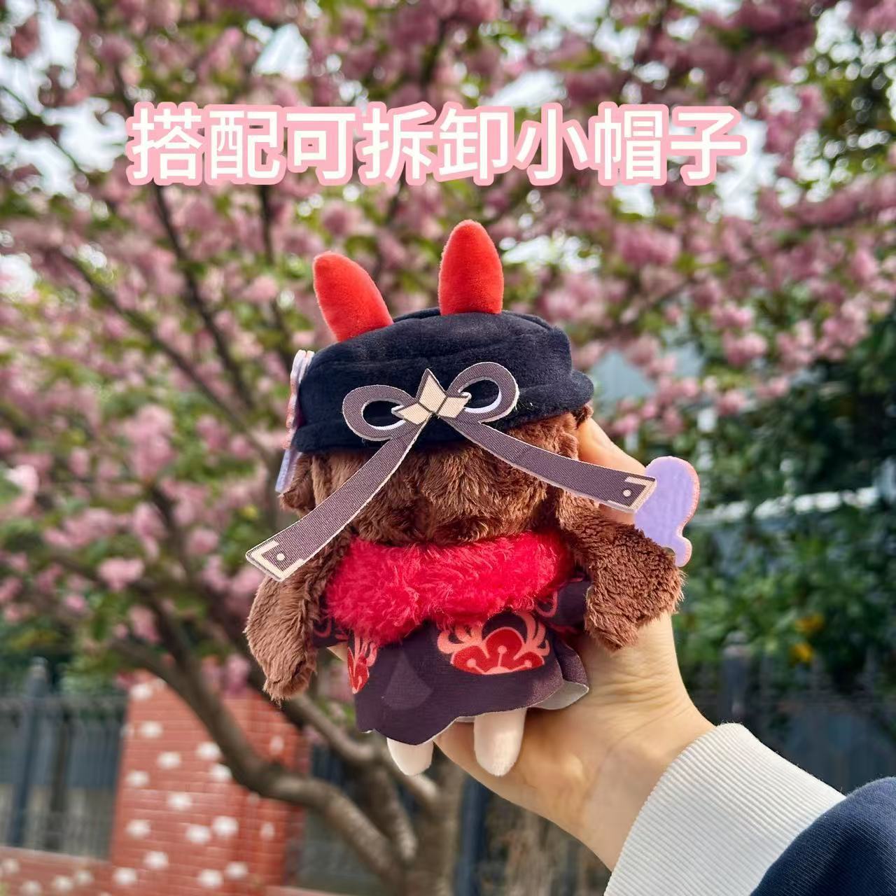 Oyun Kızı Genshin Impact Hu Ta - Anime Cosplay Girl incelemesi ve fiyatı